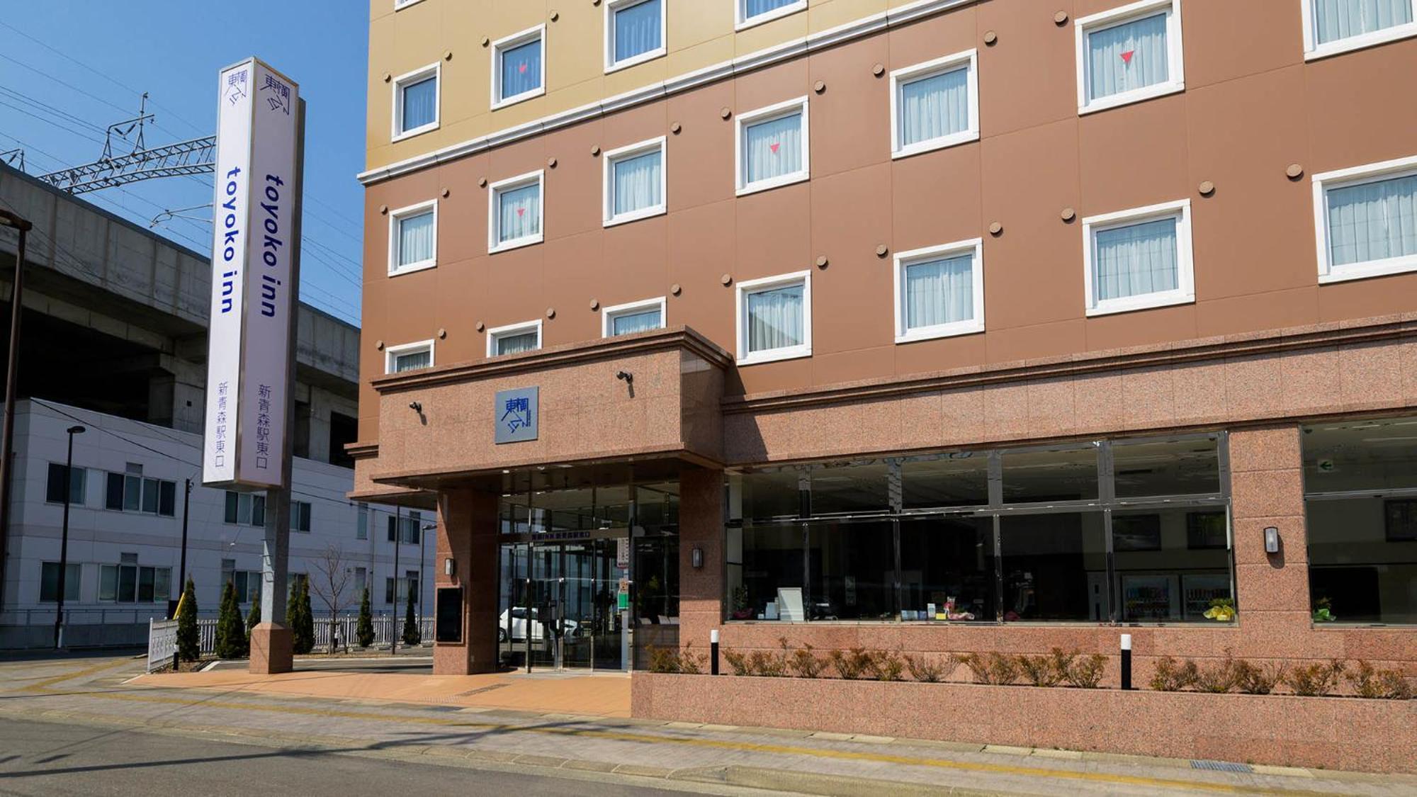 Toyoko Inn Shin-Aomori-Eki Higashi-Guchi Eksteriør bilde