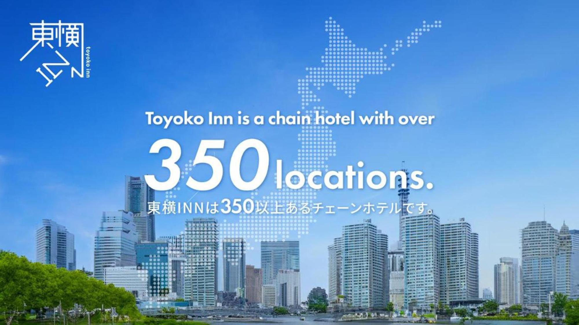 Toyoko Inn Shin-Aomori-Eki Higashi-Guchi Eksteriør bilde